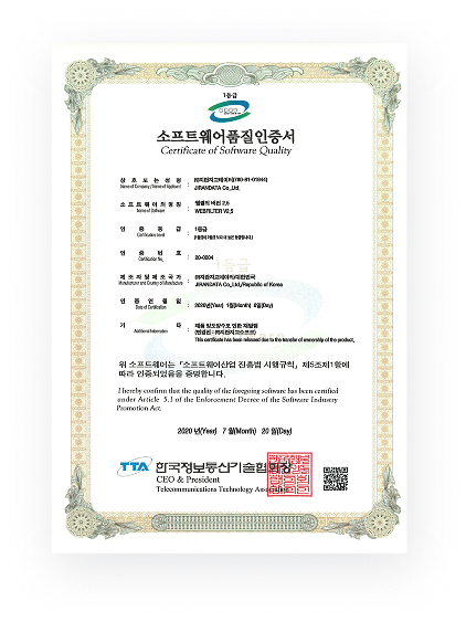 GS인증
